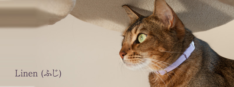 猫の首輪 リネン(ふじ)
