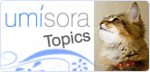 umisora topics