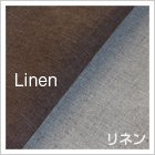 生地、リネンから探す