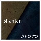 生地、シャンタンから探す