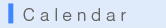 カレンダー